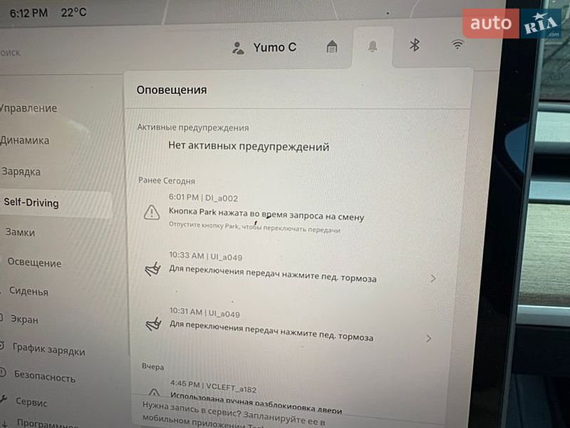 Позашляховик / Кросовер Tesla Model Y 2024 в Новояворівську фото 12 Позашляховик / Кросовер Tesla Model Y 2024 в Новояворівську
