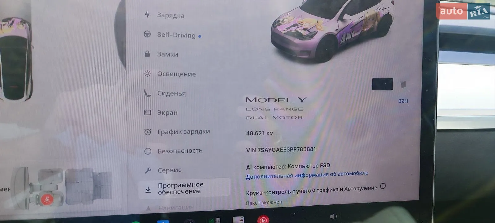 2023 Tesla Model Y - мініатюра 21