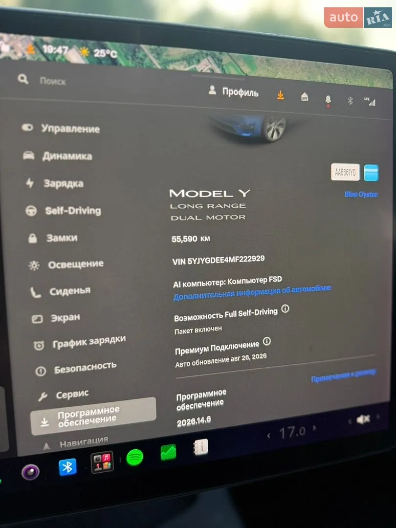 2021 Tesla Model Y - мініатюра 8