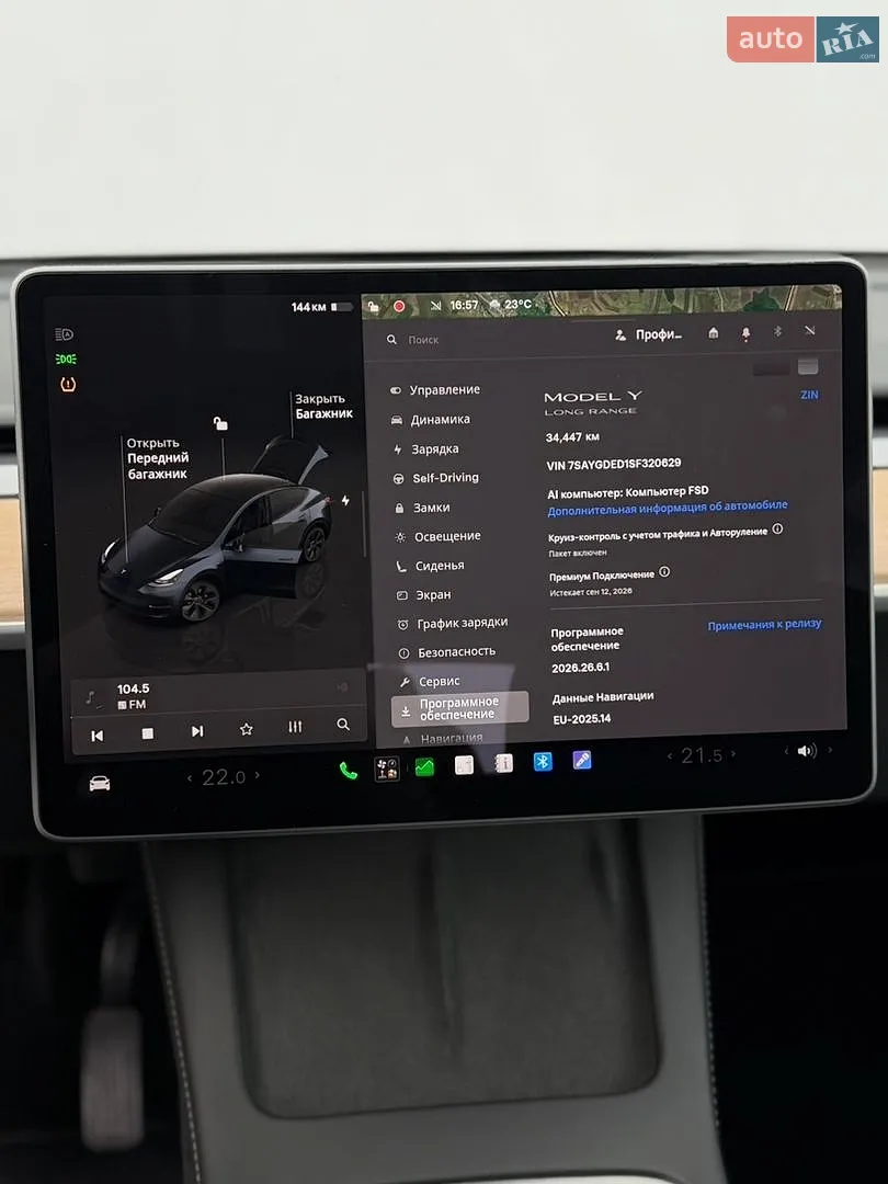 2025 Tesla Model Y - мініатюра 43