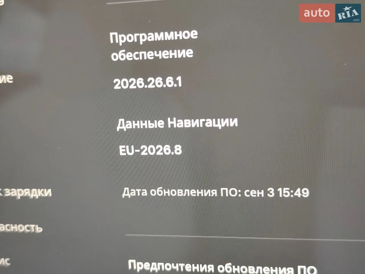 2023 Tesla Model Y - мініатюра 24