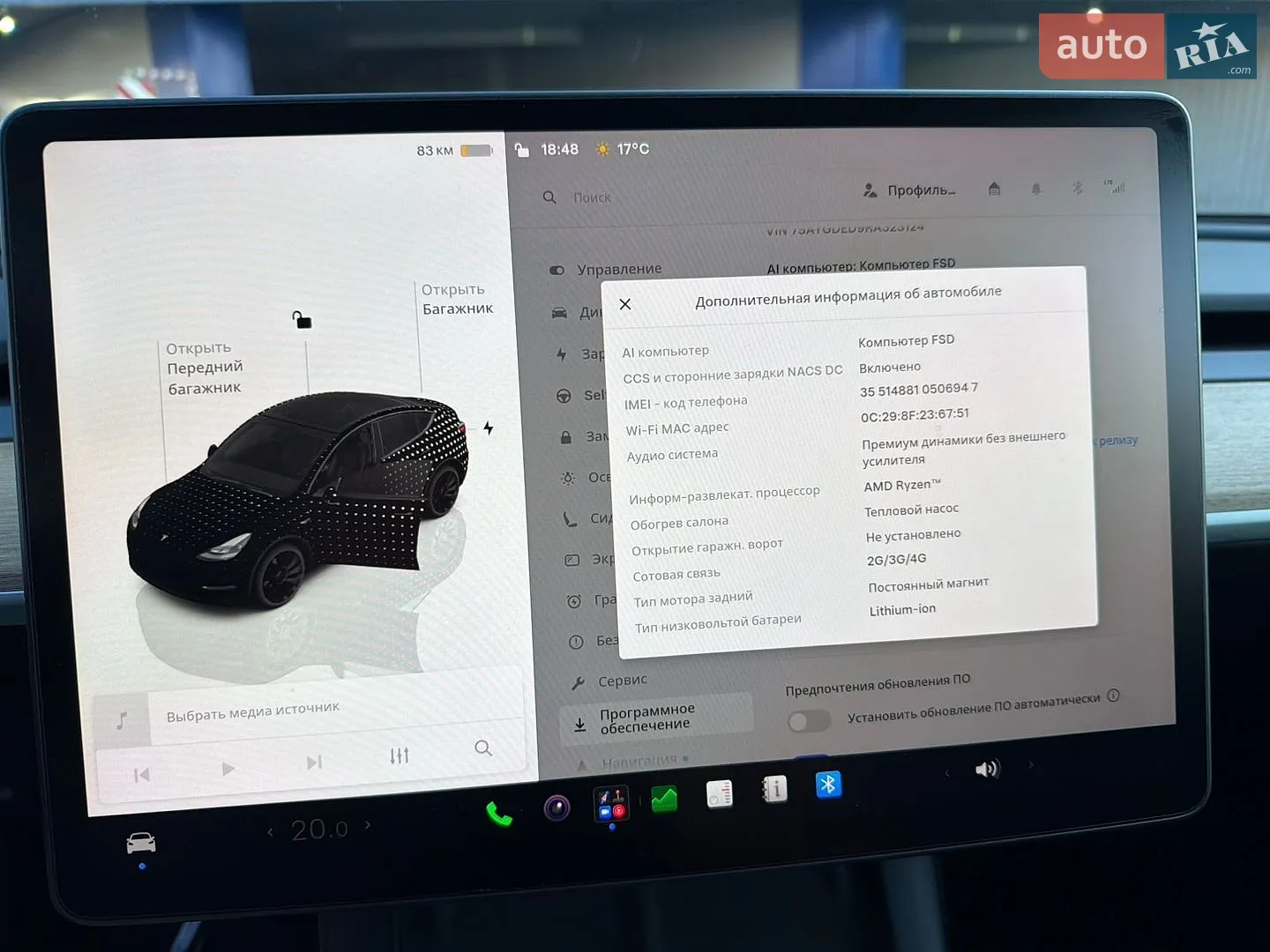 2024 Tesla Model Y - мініатюра 40