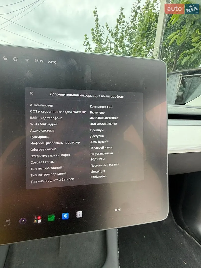 2023 Tesla Model Y - мініатюра 15