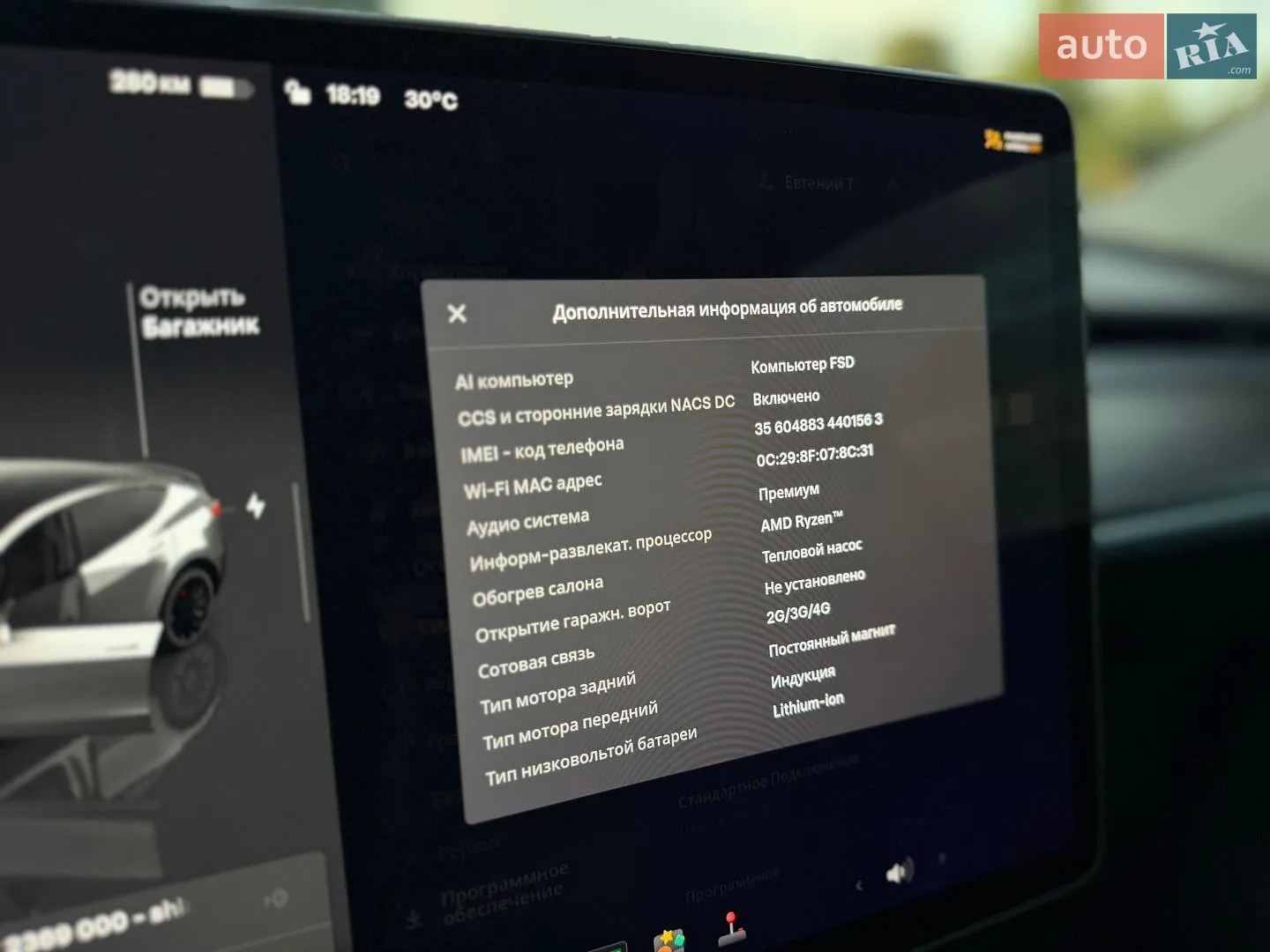 2024 Tesla Model Y - мініатюра 10