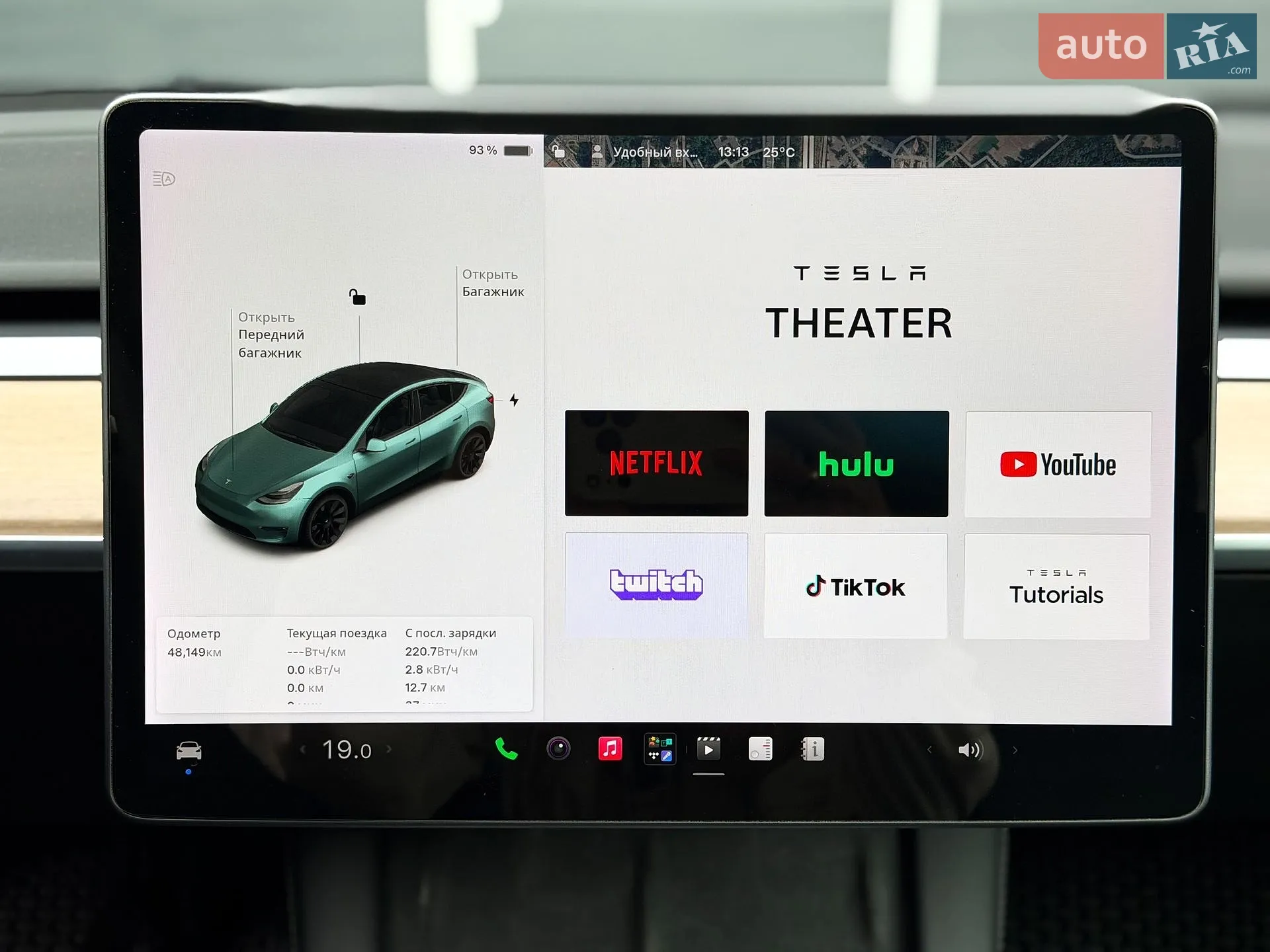 2021 Tesla Model Y - мініатюра 26