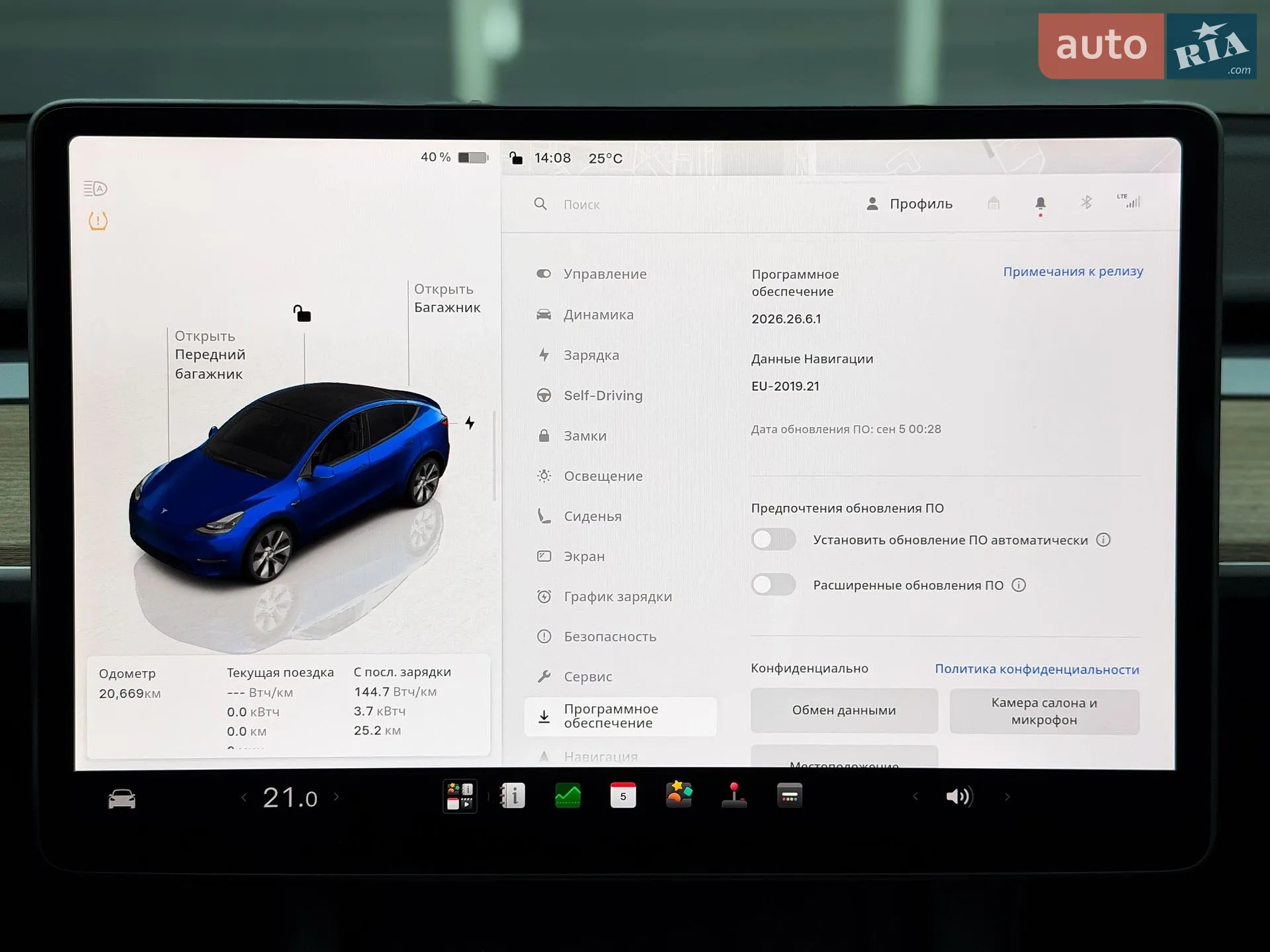 2023 Tesla Model Y - мініатюра 20