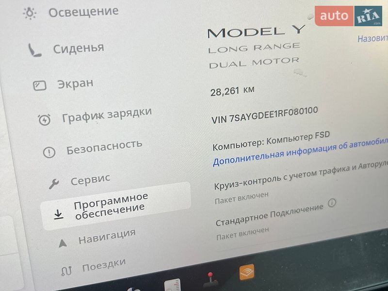 Tesla Model Y 2024 Tesla Model Y 2024