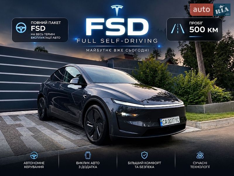 Tesla Model Y, фото з оголошення