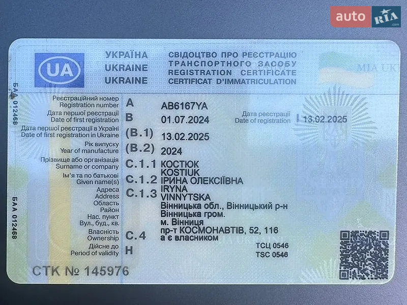 Внедорожник / Кроссовер Tesla Model Y 2024 в Виннице документ