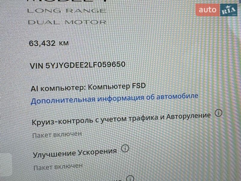 Внедорожник / Кроссовер Tesla Model Y 2020 в Харькове