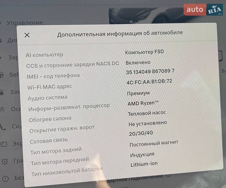 Внедорожник / Кроссовер Tesla Model Y 2023 в Звягеле