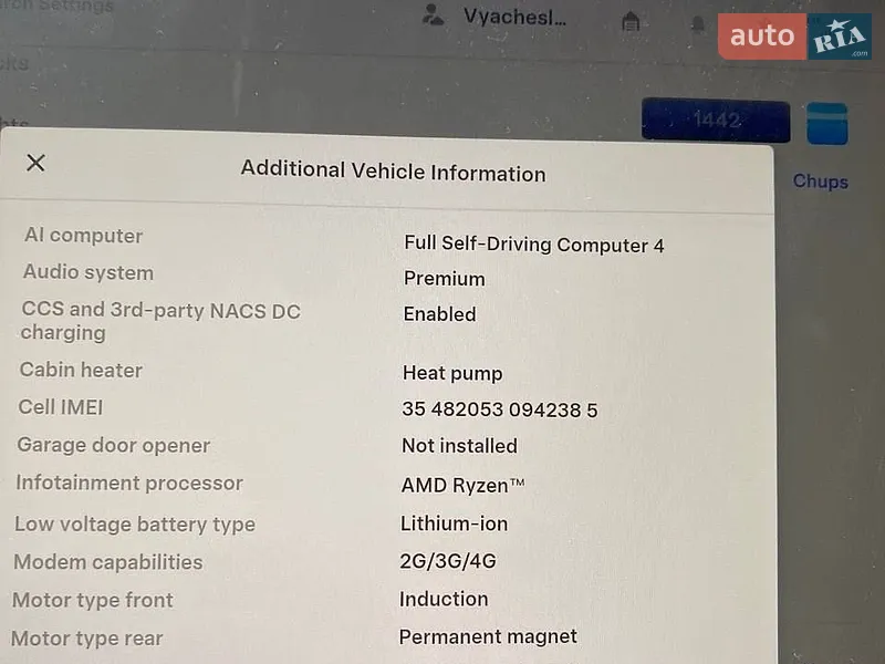 Позашляховик / Кросовер Tesla Model Y 2023 в Львові документ