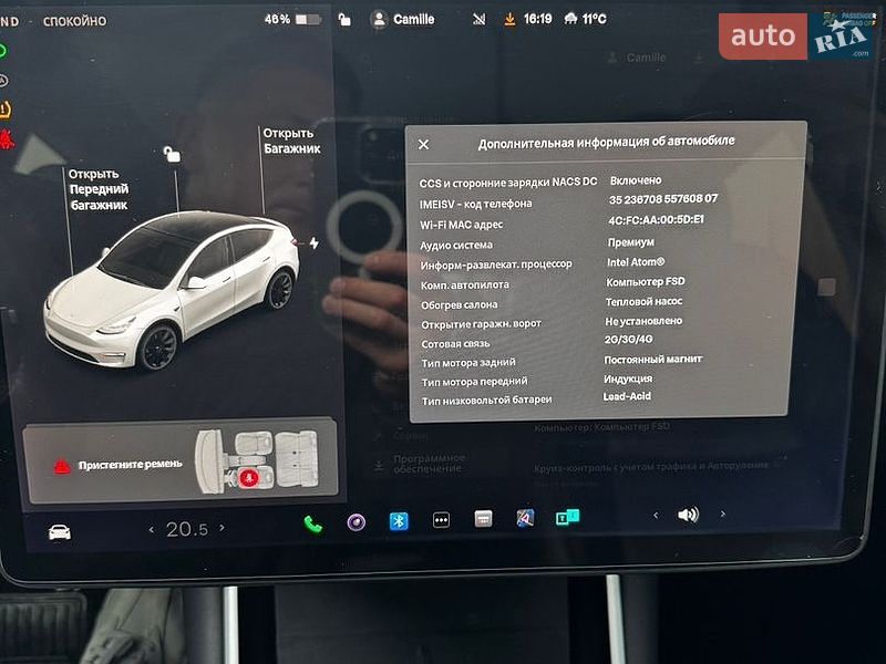 Внедорожник / Кроссовер Tesla Model Y 2020 в Луцке
