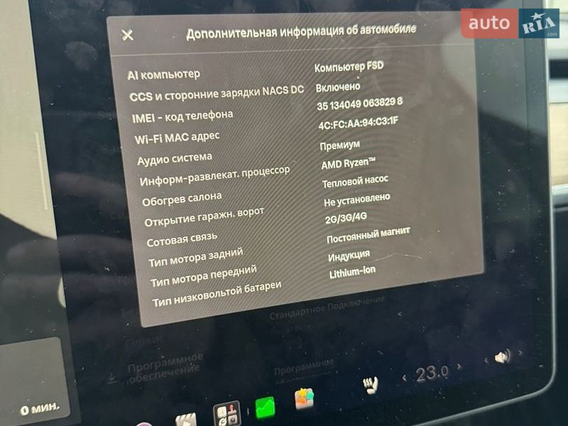 Внедорожник / Кроссовер Tesla Model Y 2022 в Буске