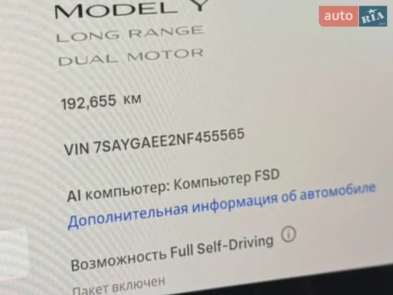 Позашляховик / Кросовер Tesla Model Y 2022 в Києві документ