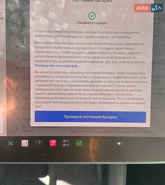 Позашляховик / Кросовер Tesla Model Y 2022 в Харкові