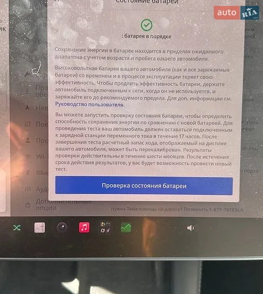 Позашляховик / Кросовер Tesla Model Y 2022 в Харкові документ