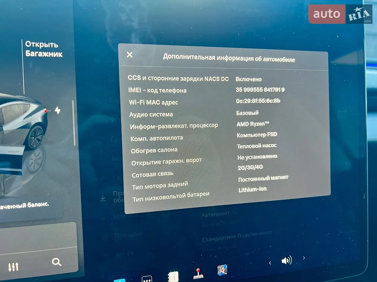 2025 Tesla Model 3 - мініатюра 15