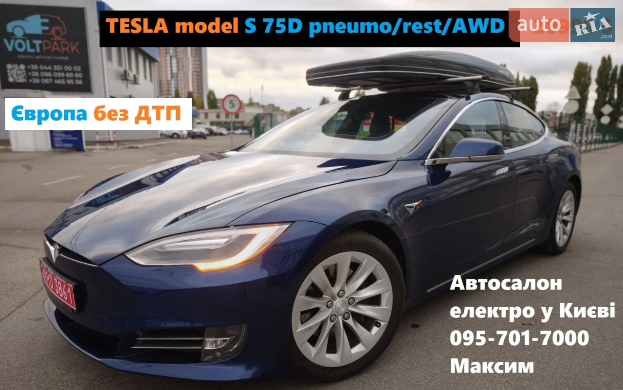 2017 Tesla Model S - мініатюра 104