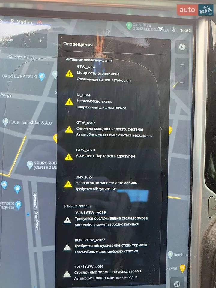 2015 Tesla Model S - мініатюра 17