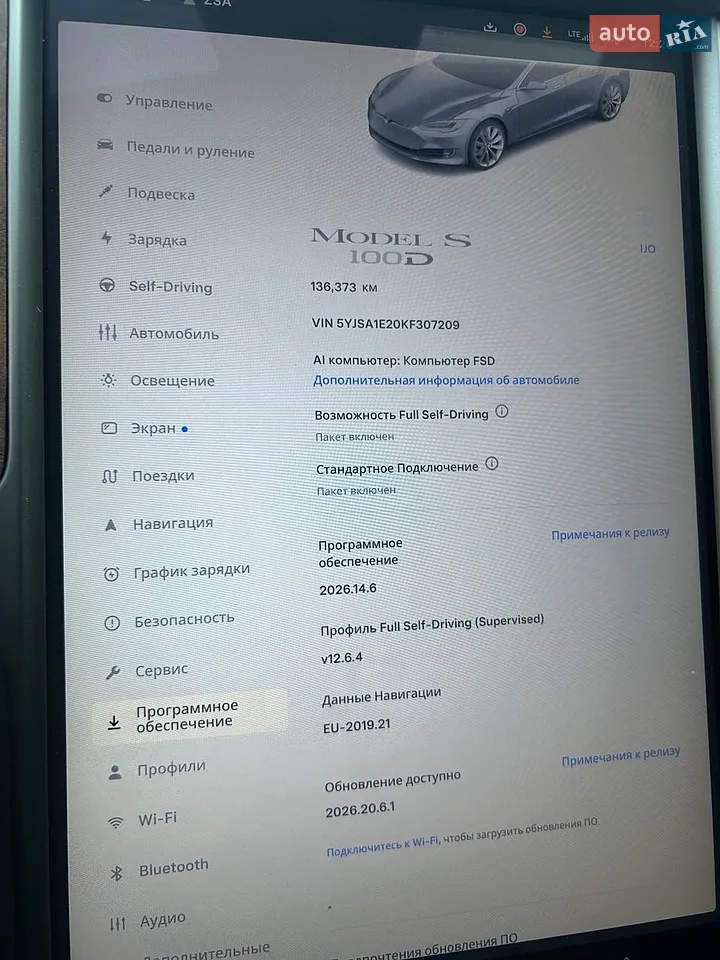 2019 Tesla Model S - мініатюра 15