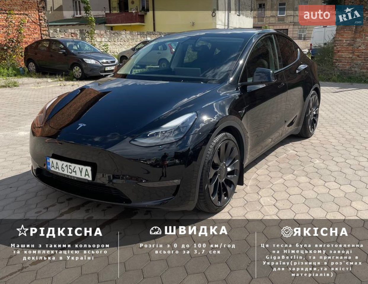 2022 Tesla Model Y - мініатюра 22