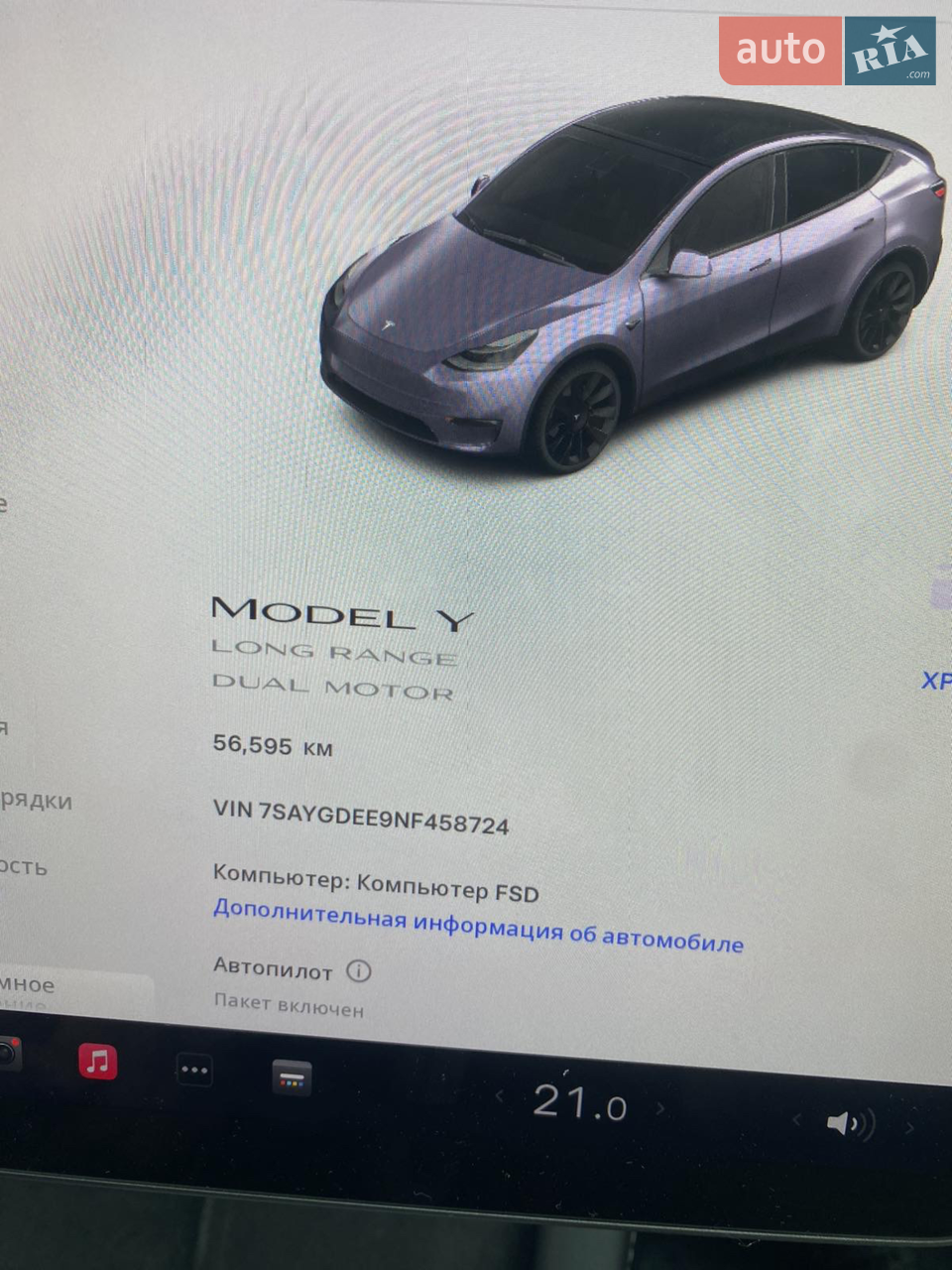 2022 Tesla Model Y - мініатюра 18