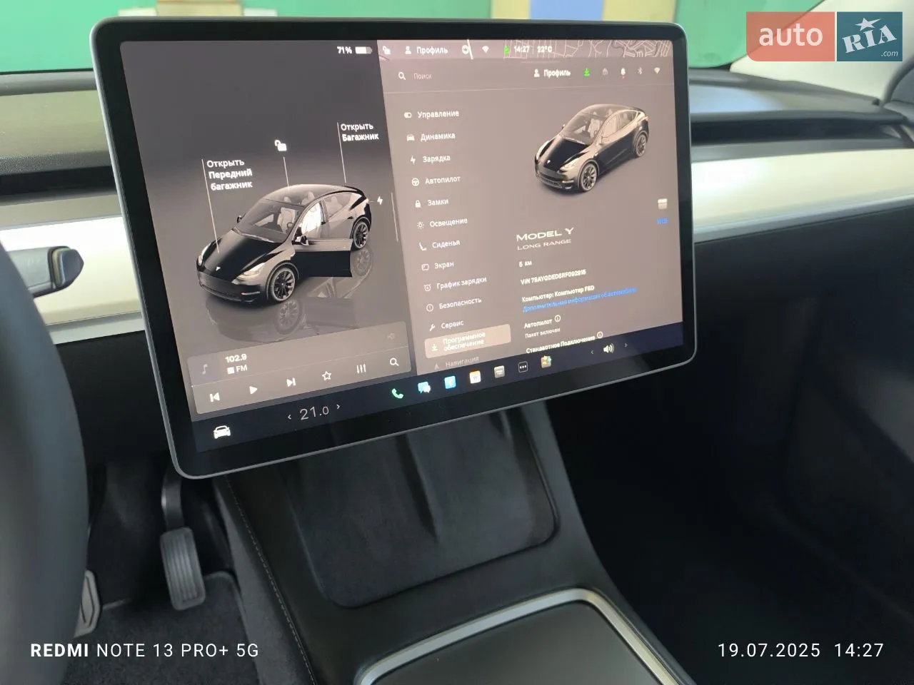 2024 Tesla Model Y - мініатюра 27