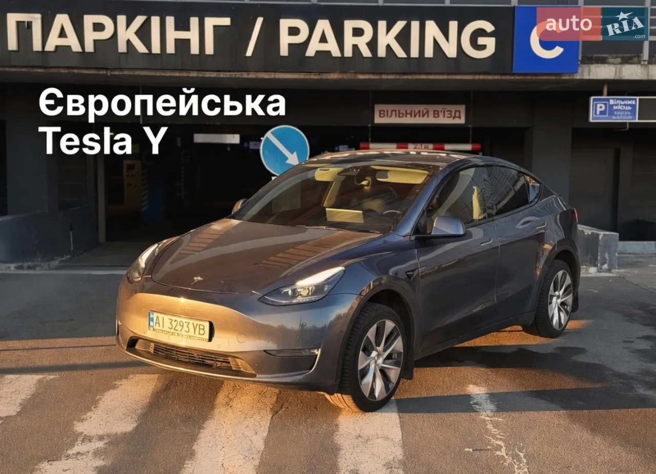 2021 Tesla Model Y - мініатюра 23