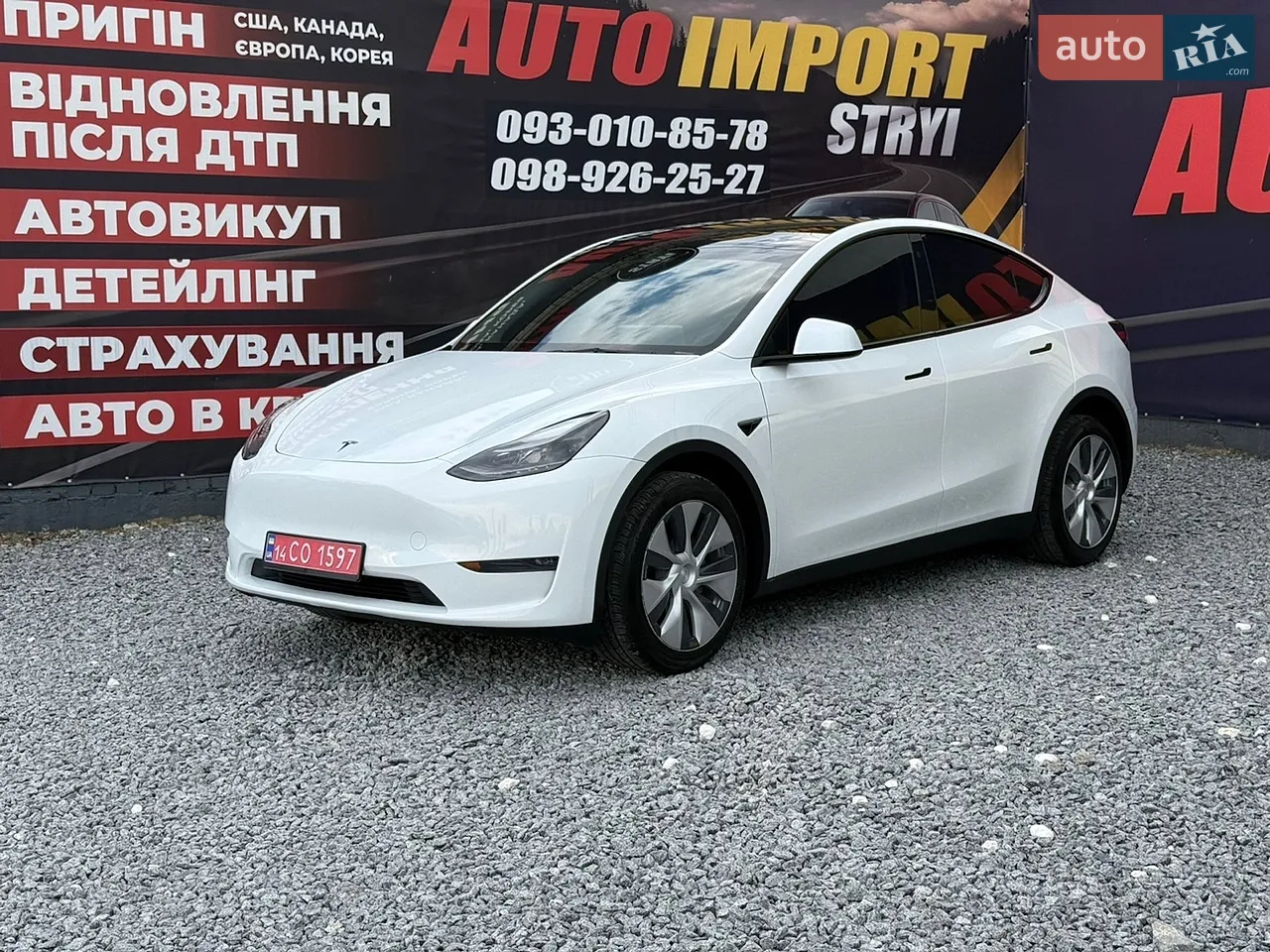 2023 Tesla Model Y - мініатюра 40