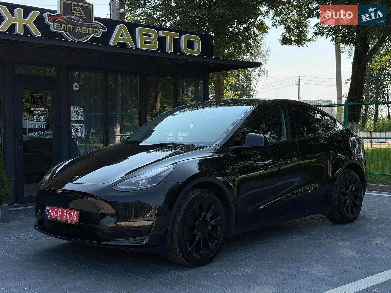 2023 Tesla Model Y - мініатюра 30