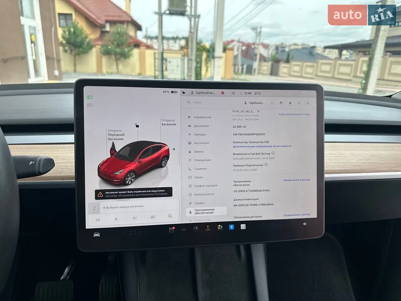 2023 Tesla Model Y - мініатюра 10