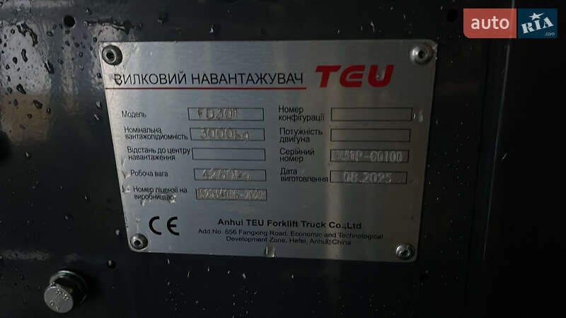 Вилочный погрузчик TEU FD 2025 в Павлограде фото 4 Вилочный погрузчик TEU FD 2025 в Павлограде