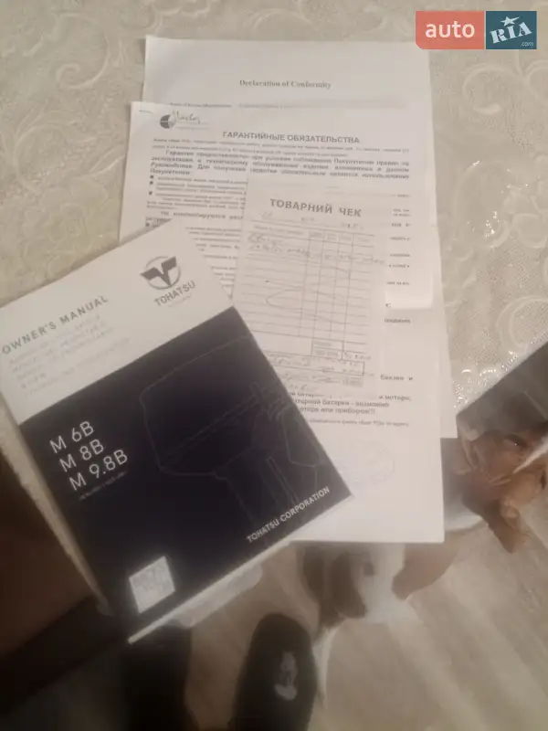 Інший водний транспорт Tohatsu M 2020 в Полтаві документ 2 фото Інший водний транспорт Tohatsu M 2020 в Полтаві документ