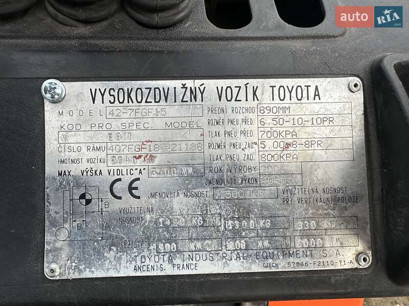 Вилочний навантажувач Toyota 02-7-FGF-15 2006 в Тячеві
