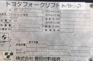 Вилочный погрузчик Toyota 02-7FGF30 2002 в 