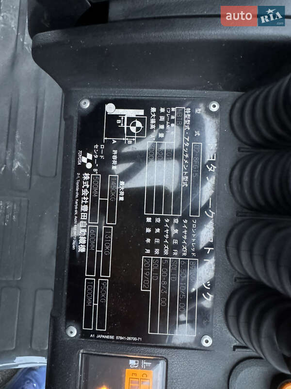 Вилочний навантажувач Toyota 02-8FGF15 2019 в Вінниці