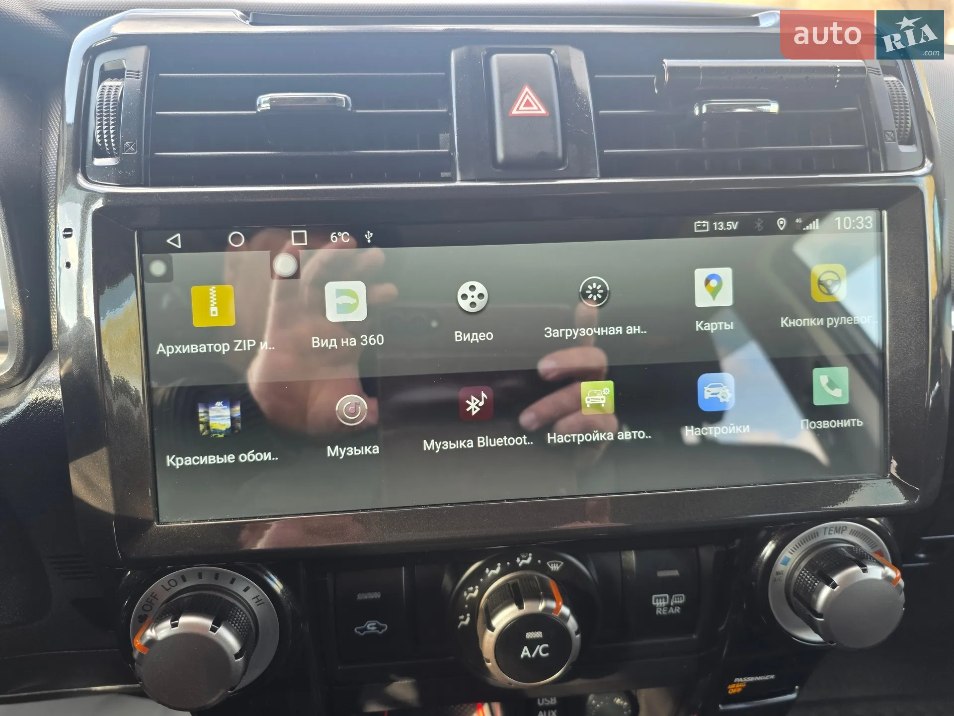 2017 Toyota 4Runner - мініатюра 14