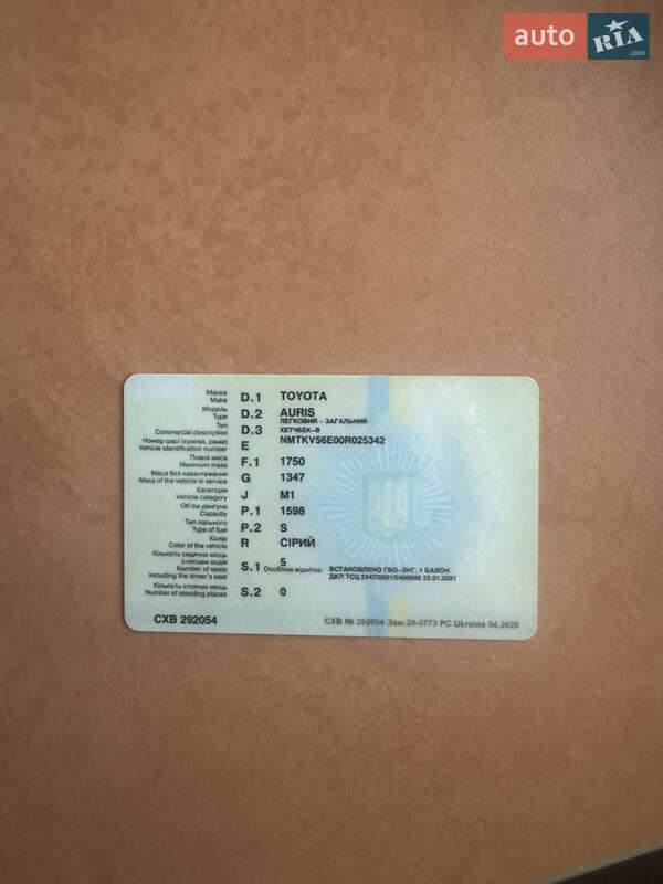 Хэтчбек Toyota Auris 2008 в Каменском