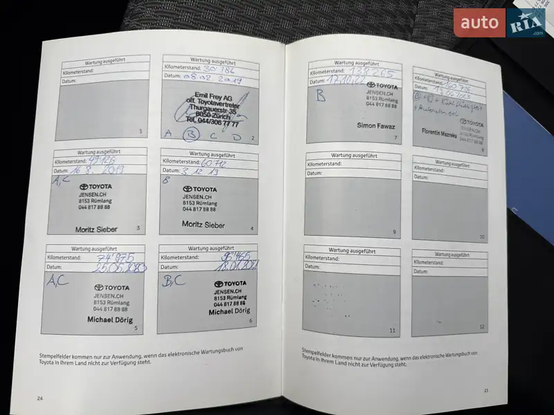 Універсал Toyota Auris 2017 в Луцьку документ 2 фото Універсал Toyota Auris 2017 в Луцьку документ