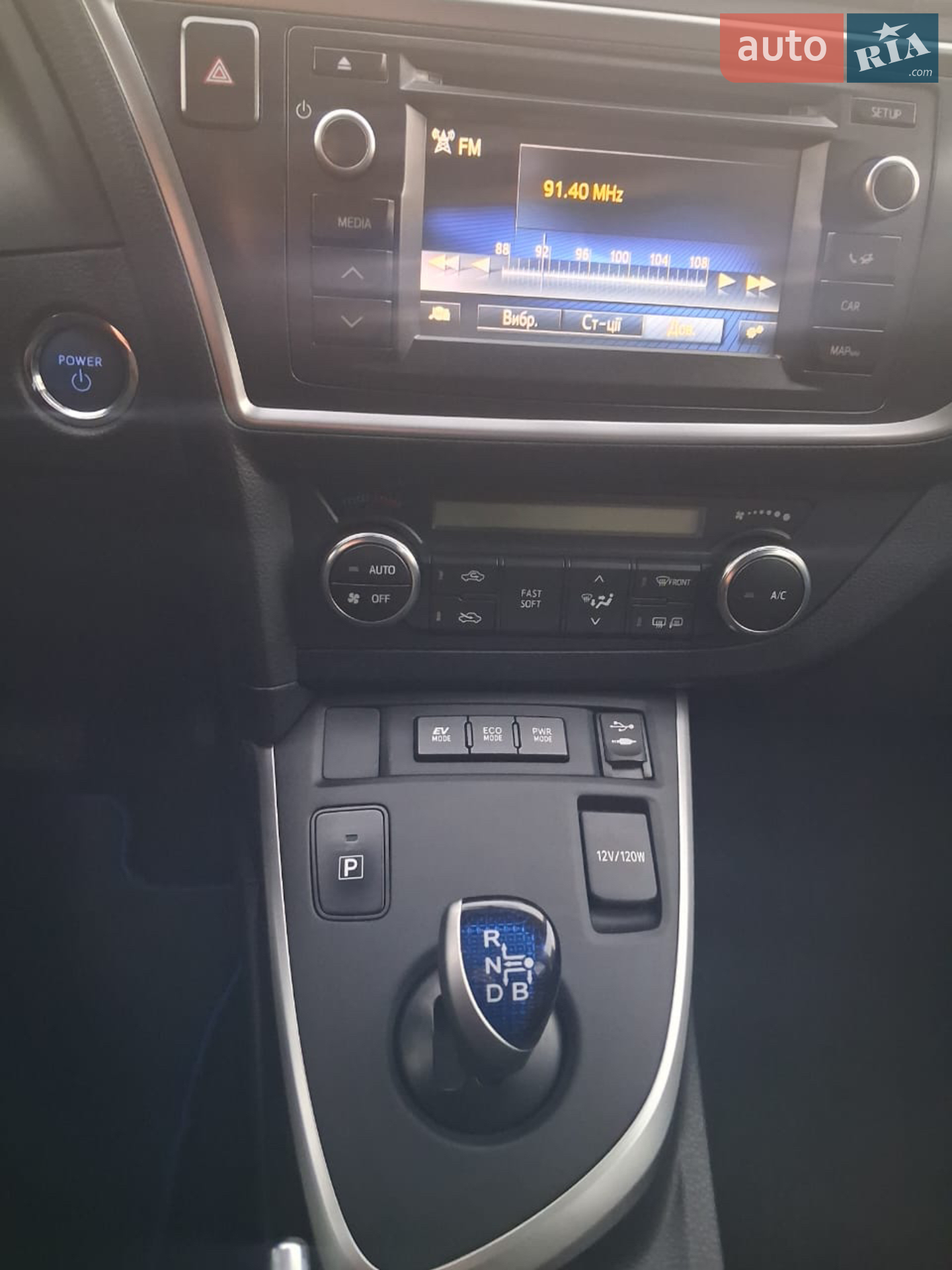 2015 Toyota Auris - мініатюра 16