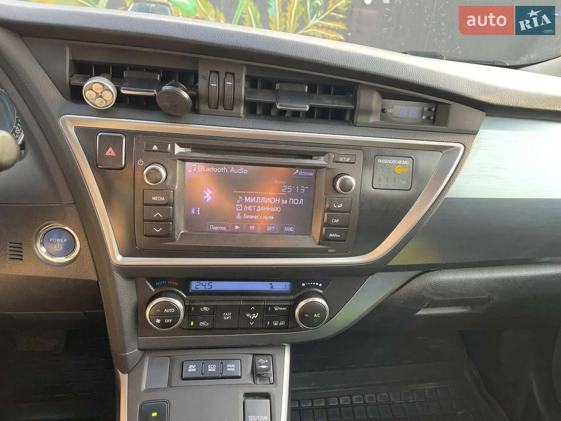 2014 Toyota Auris - мініатюра 9