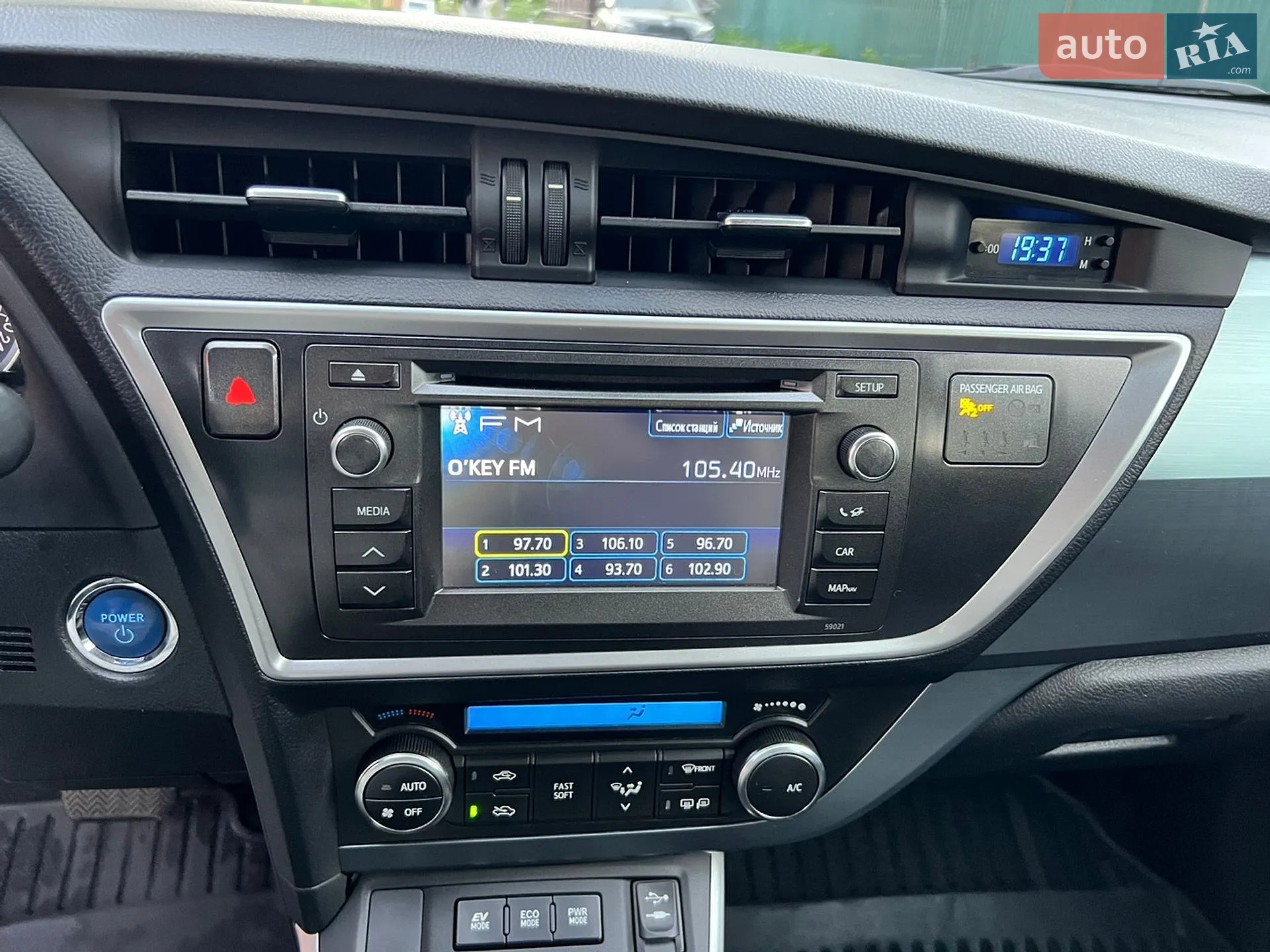 2013 Toyota Auris - мініатюра 16