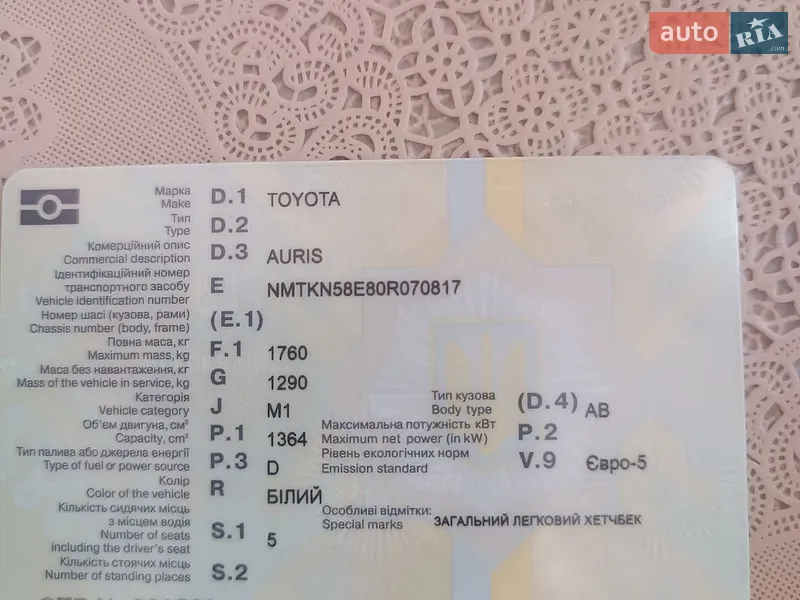 Хэтчбек Toyota Auris 2012 в Умани документ