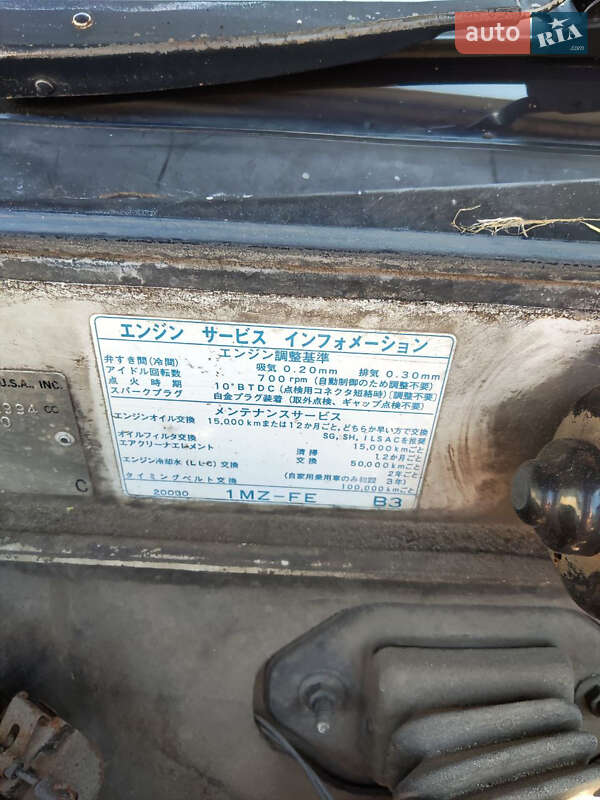 Седан Toyota Avalon 1995 в Киеве