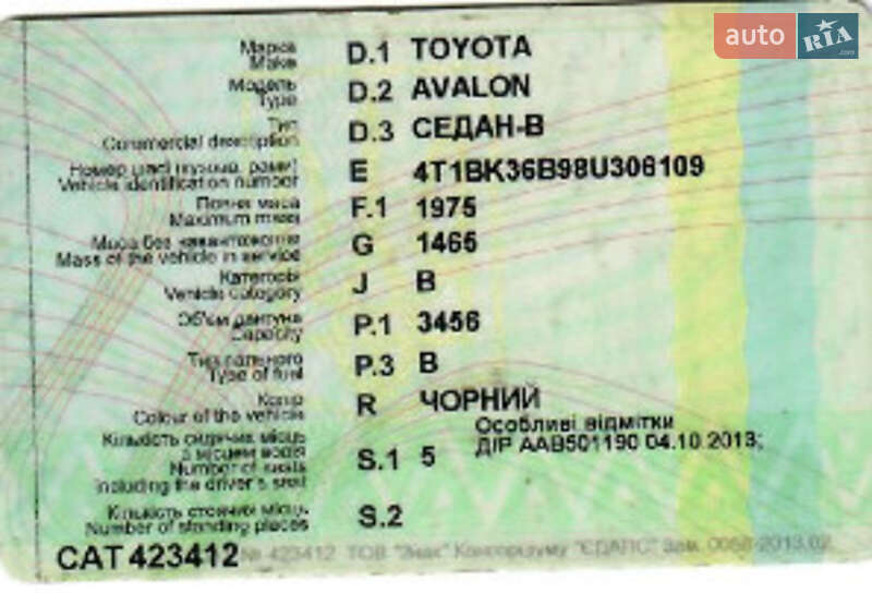 Седан Toyota Avalon 2008 в Киеве