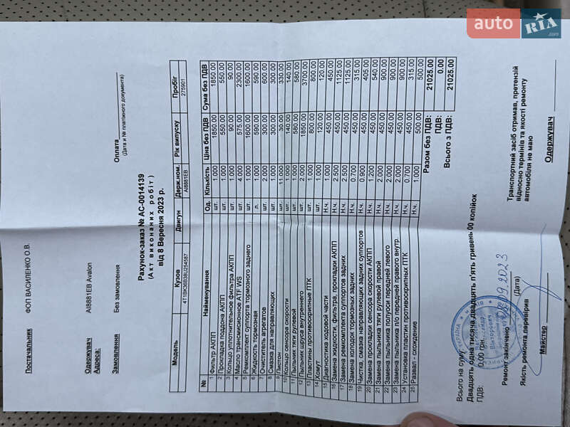 Седан Toyota Avalon 2008 в Борисполі