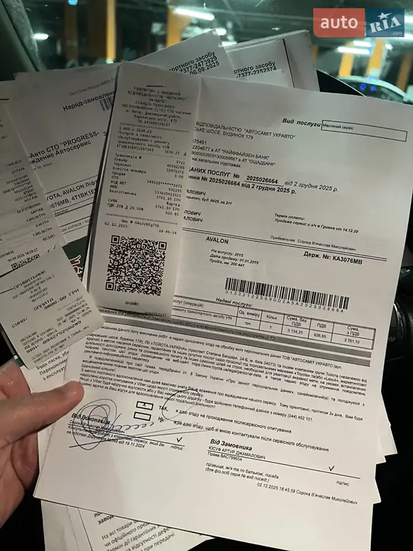 Седан Toyota Avalon 2015 в Києві документ