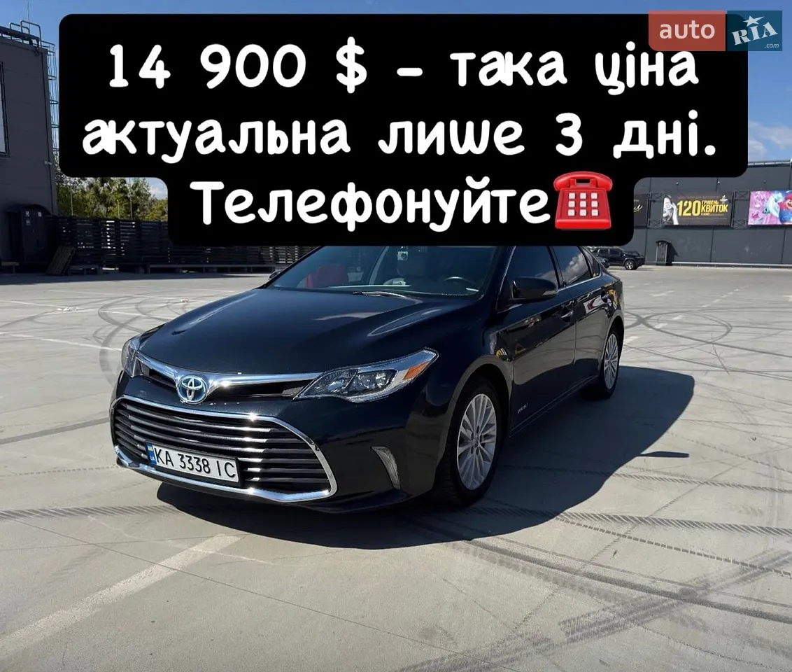 2016 Toyota Avalon - мініатюра 33