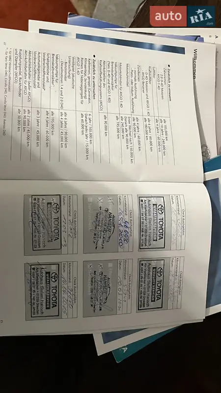 Седан Toyota Avensis 2005 в Ровно документ 2 фото Седан Toyota Avensis 2005 в Ровно документ